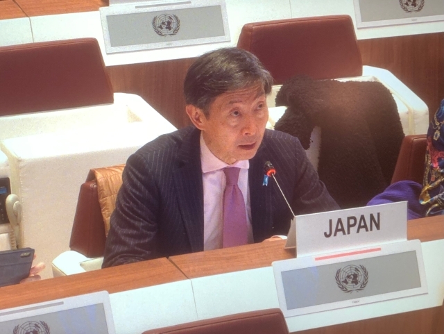 軍縮会議日本政府代表部